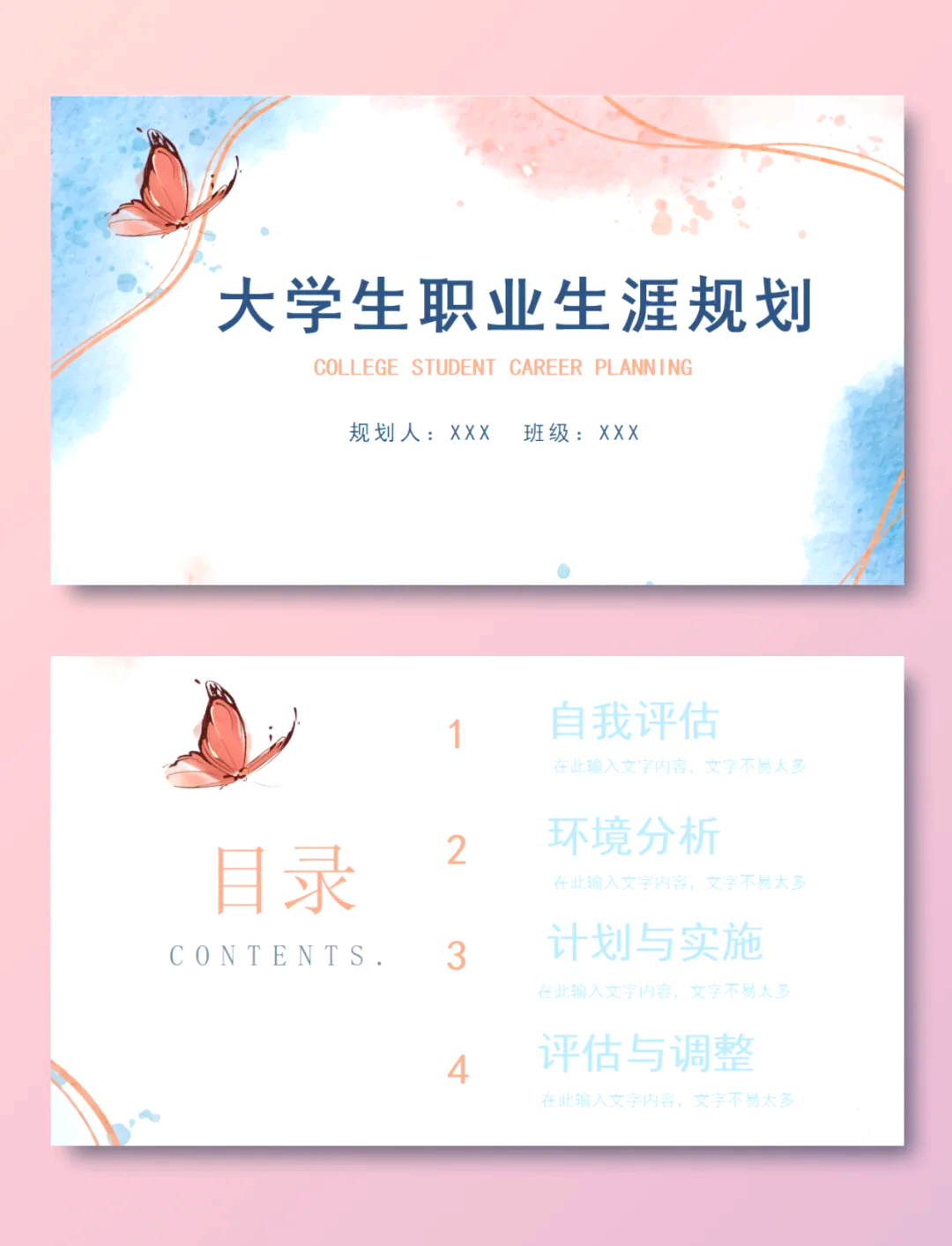 专业不喜欢怎么办，大学阶段如何重新规划职业_专业不喜欢还有什么补救的办法吗