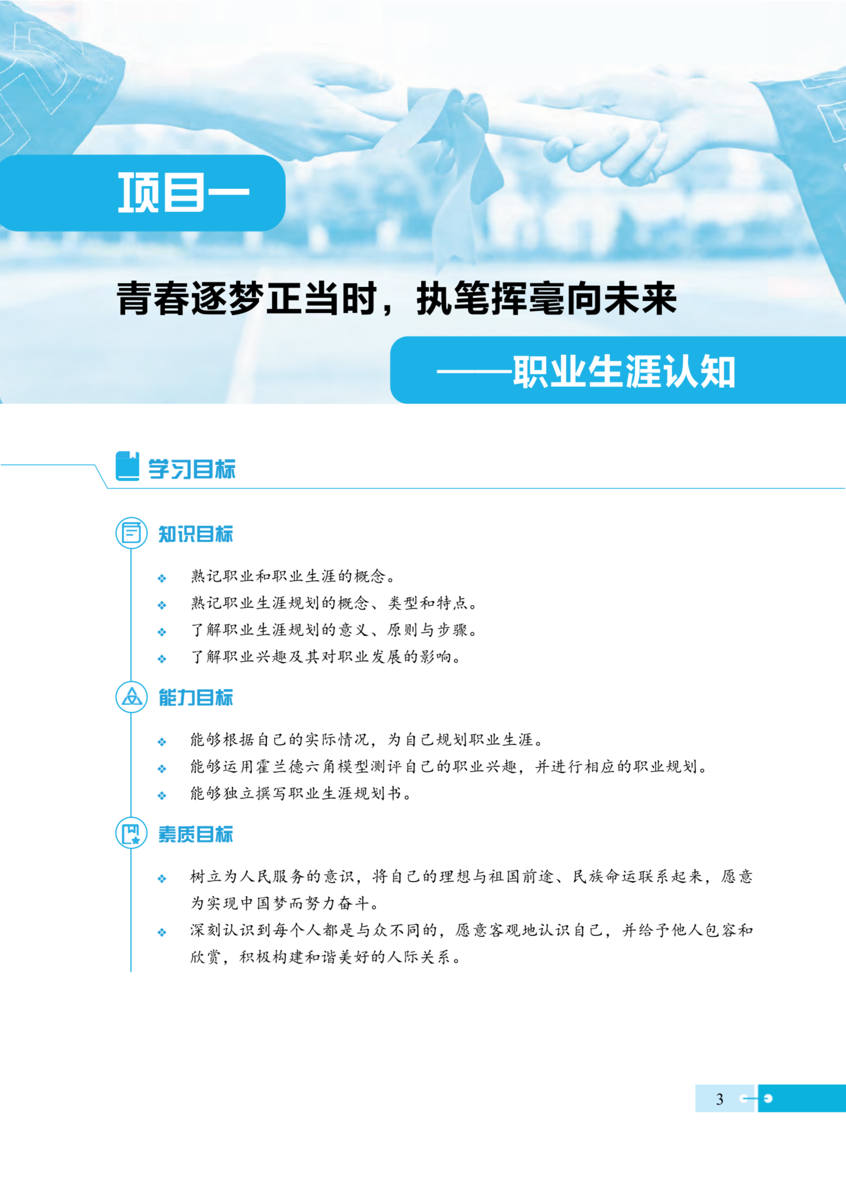 专业不喜欢怎么办，大学阶段如何重新规划职业_专业不喜欢还有什么补救的办法吗
