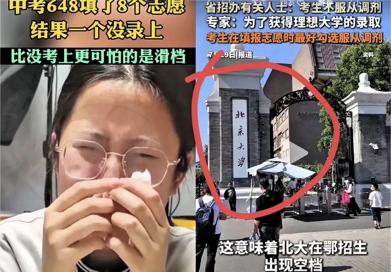 选科不符合专业要求	，就算分数够也会被退档_选科不符的呃志愿能提交吗