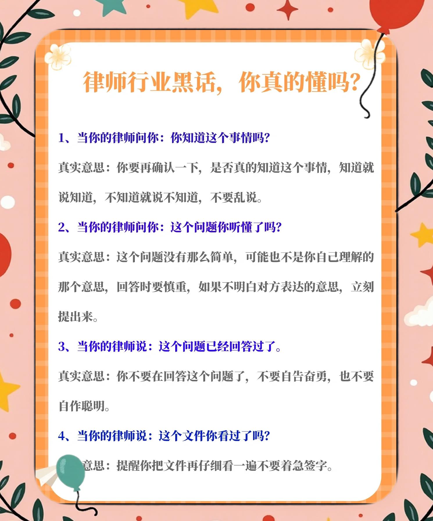 想做律师，法学专业职业规划完整指南_法律职业的未来