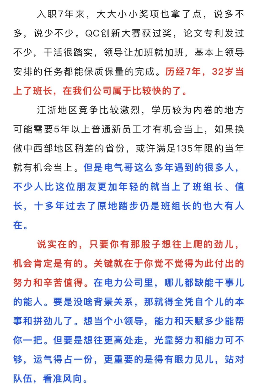 害怕加班内卷	，怎么规划安稳型职业路线_加班内卷应对办法