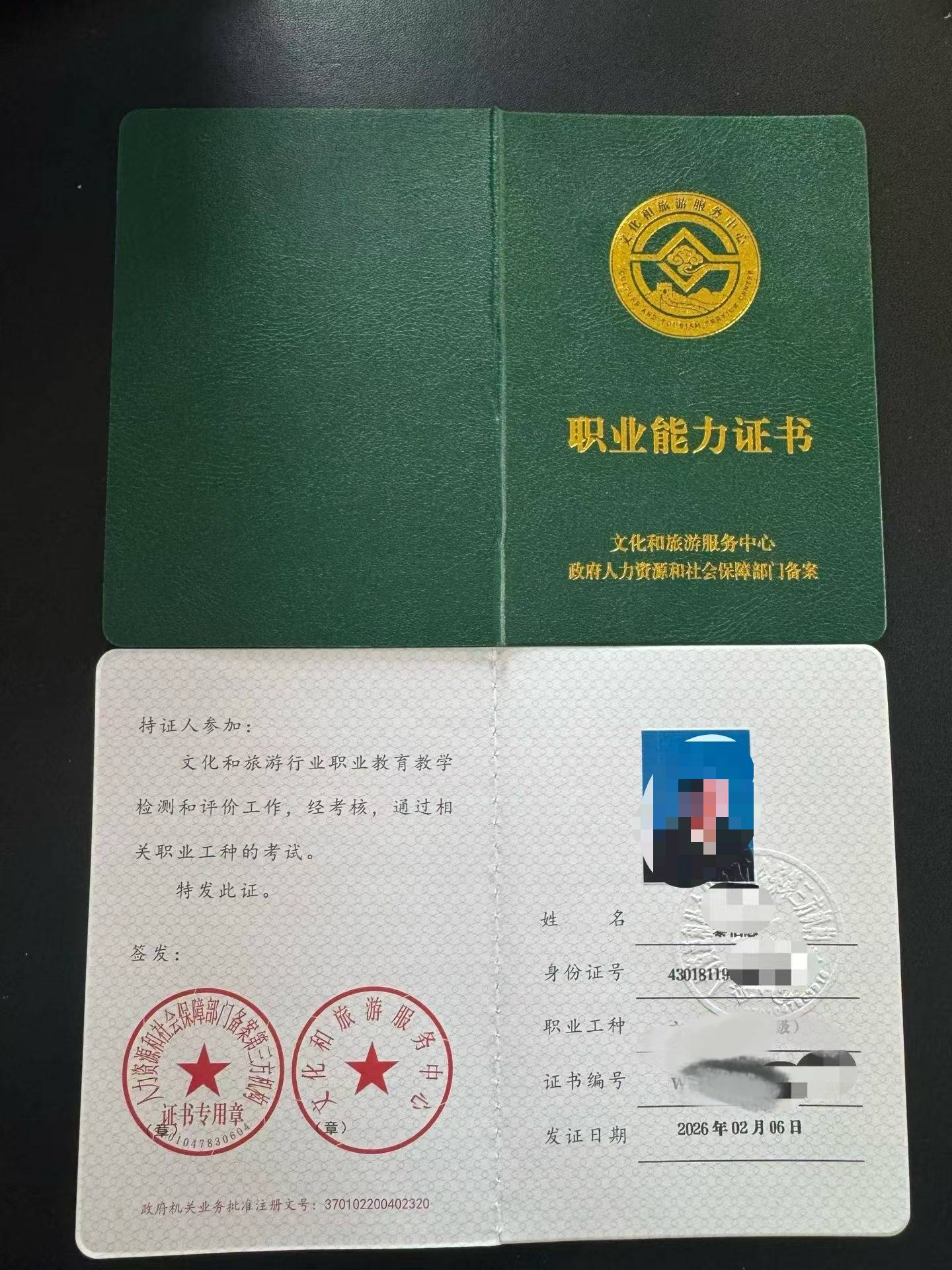 证书要不要盲目考，结合职业目标再做决定_考取相关证书