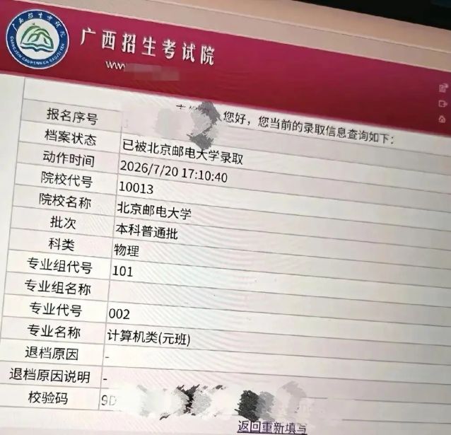 中分段考生志愿策略	，放弃211选王牌专业可行吗_中分段考生适合报啥专业