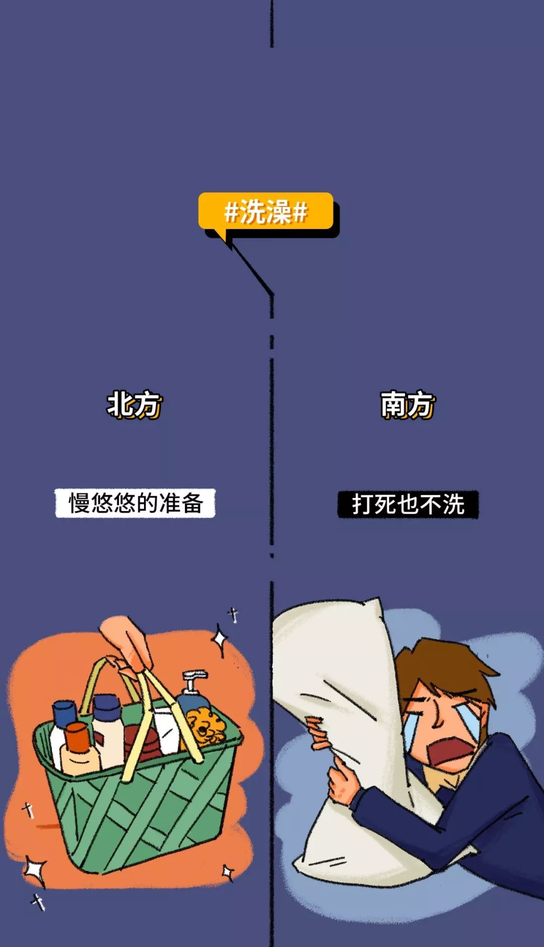南方北方院校差异，报考地域要考虑哪些因素_南方考北方是不是容易点