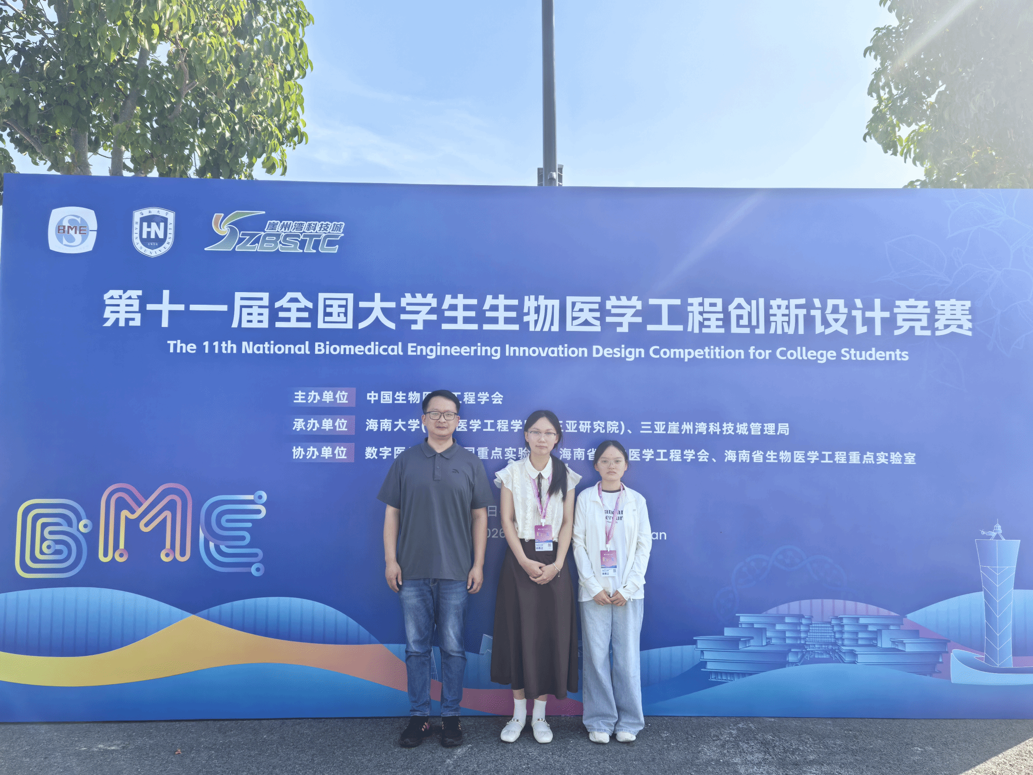 智能医学工程和生物医学工程，报考不要搞混淆_生物医学工程专业和智能医学工程专业2030年那个会好点