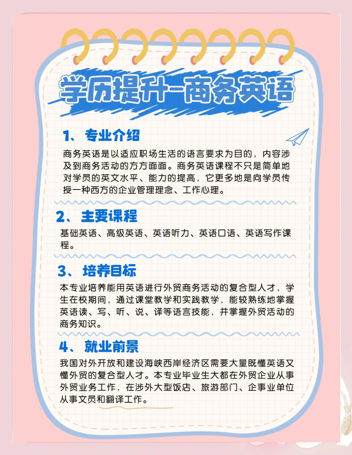 外语类专业没落?新时代下职业出路全梳理_外语专业未来会不会被淘汰 外语类专业没落?新时代下职业出路全梳理_外语专业未来会不会被淘汰