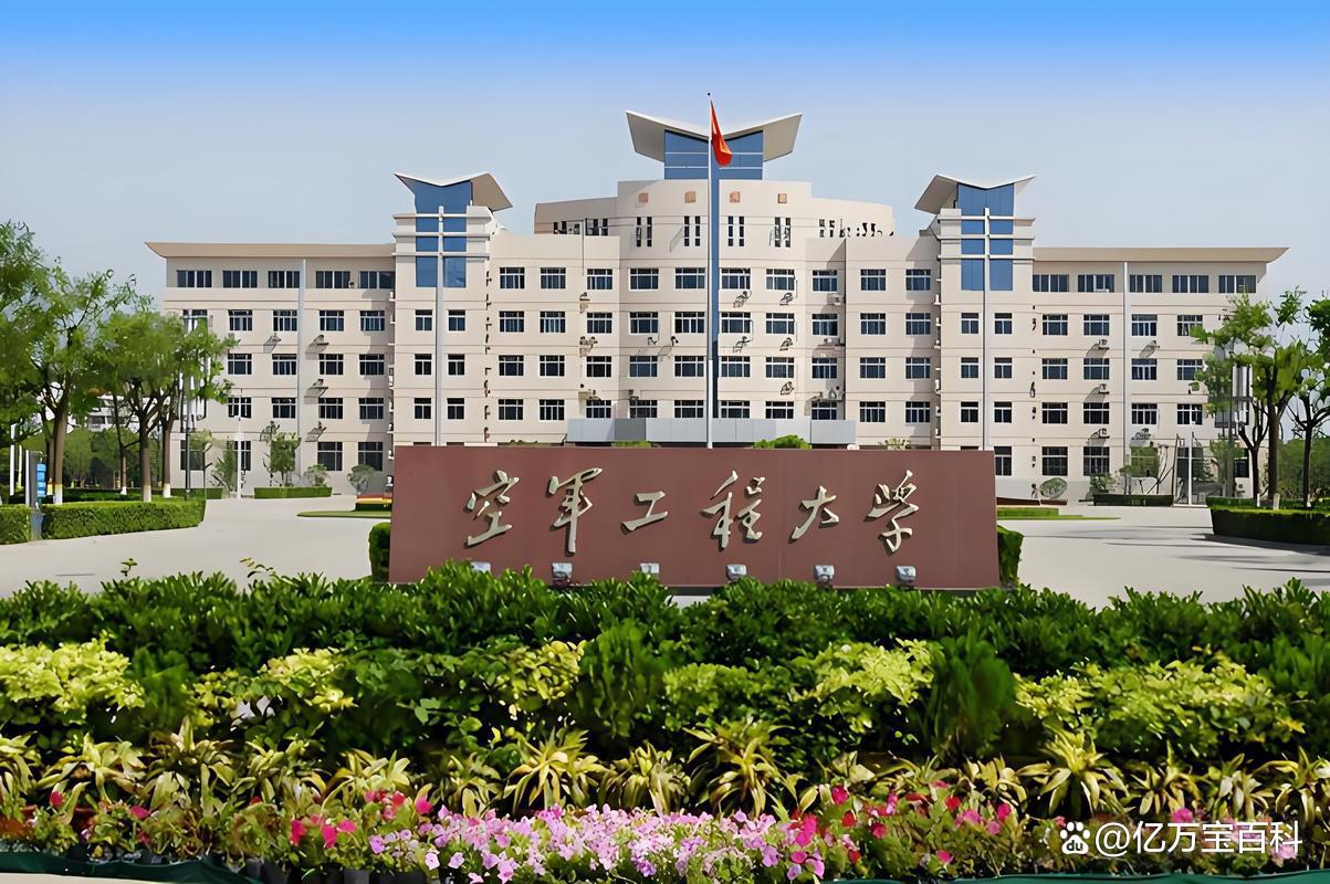 国防类特色院校解读，报考要求与发展前景_国防特色学校有哪些