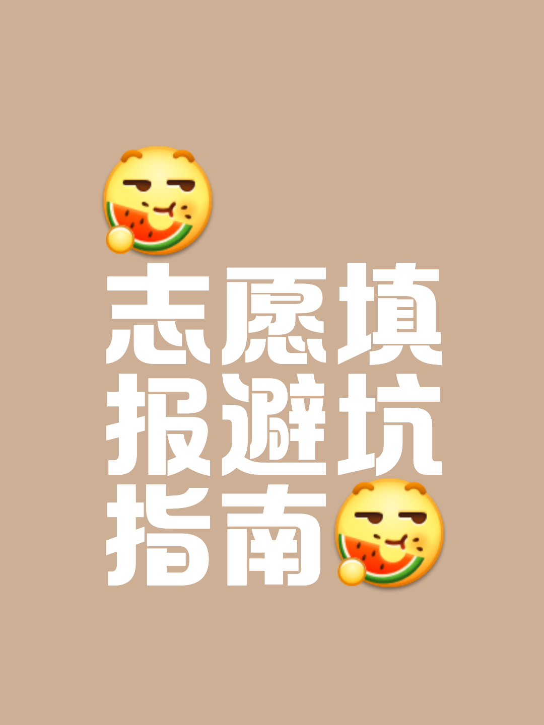 阳光高考平台信息更新	，查询渠道整理汇总_阳光高考网登录入口在哪