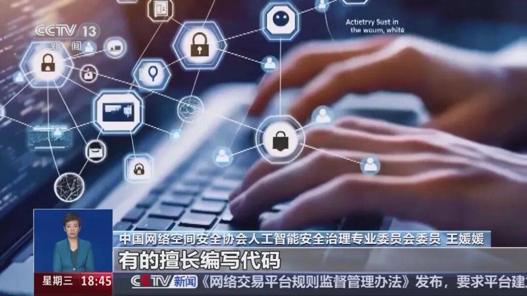 密码学遇上大模型，密码科学与技术迎来新需求_密码学技术是什么