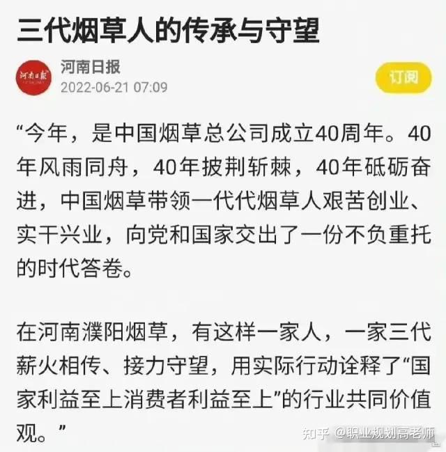 地域对职业发展影响，选城市也是职业规划_电线为什么是两根