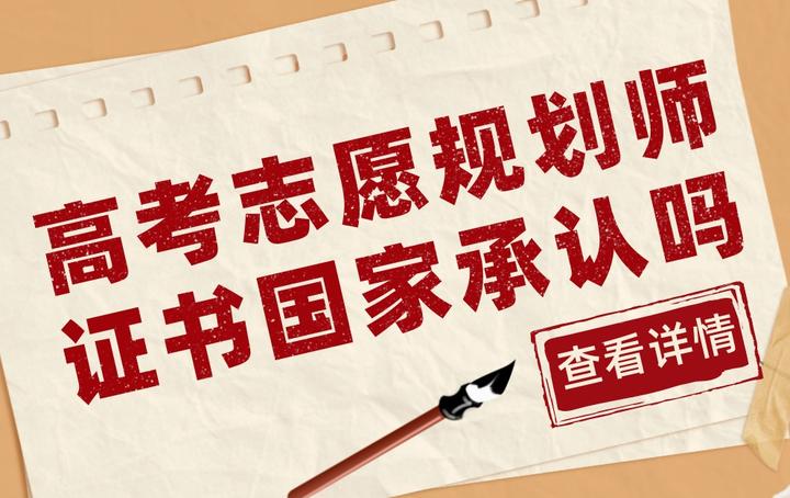 高考志愿怎么结合职业规划，避开毕业即迷茫_从高考志愿填报看择业观变化