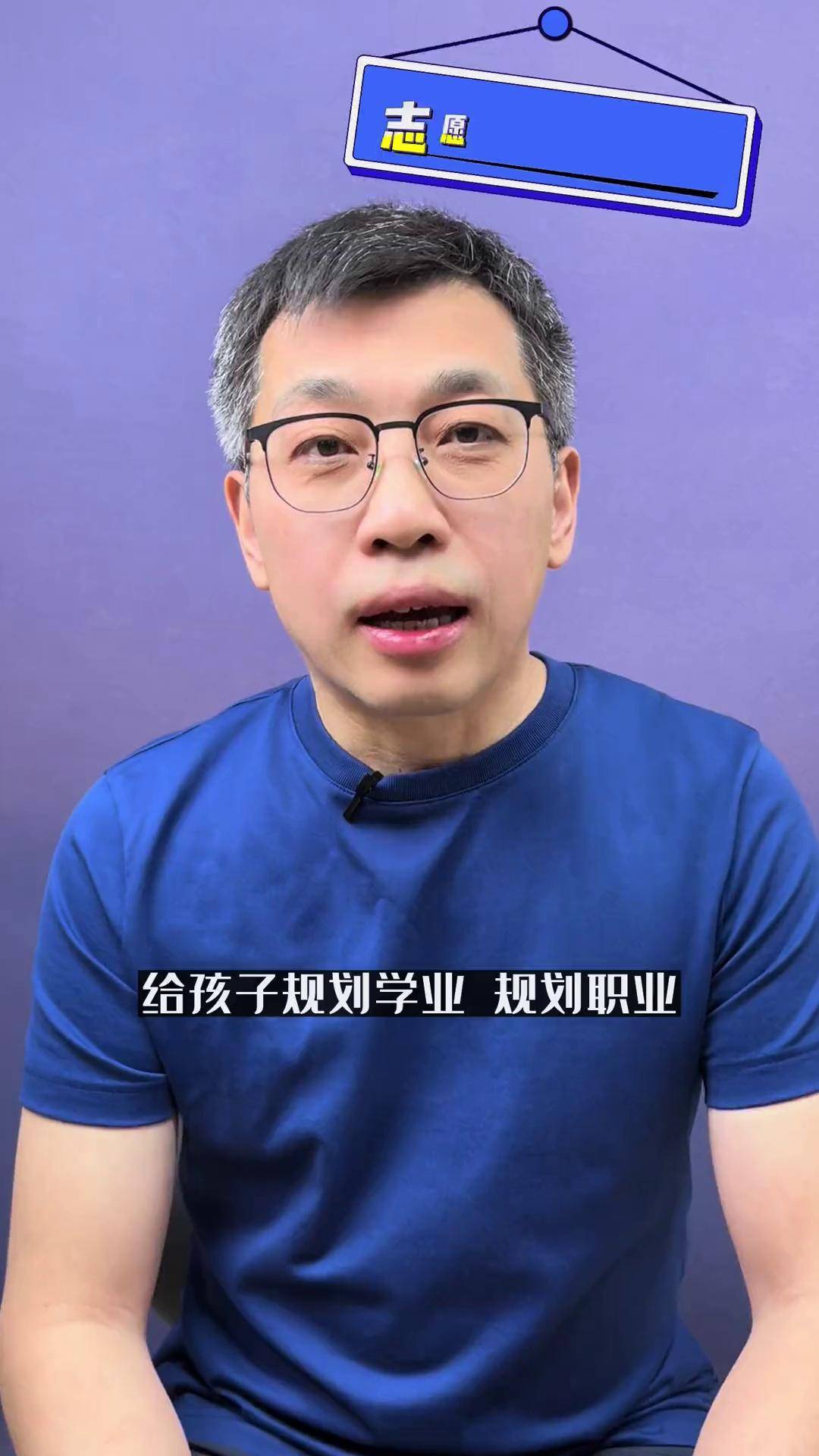 高考志愿的底层逻辑：以终为始做职业规划_高考后如何规划志愿