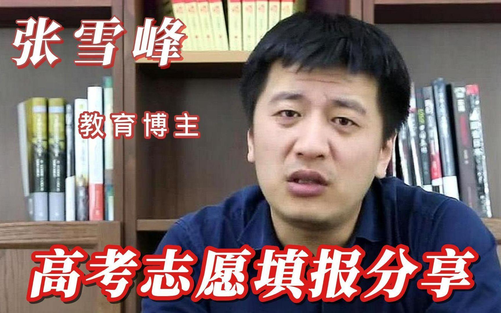 内向考生怎么填志愿	，性格如何匹配专业方向_内向者适合从事哪些工作