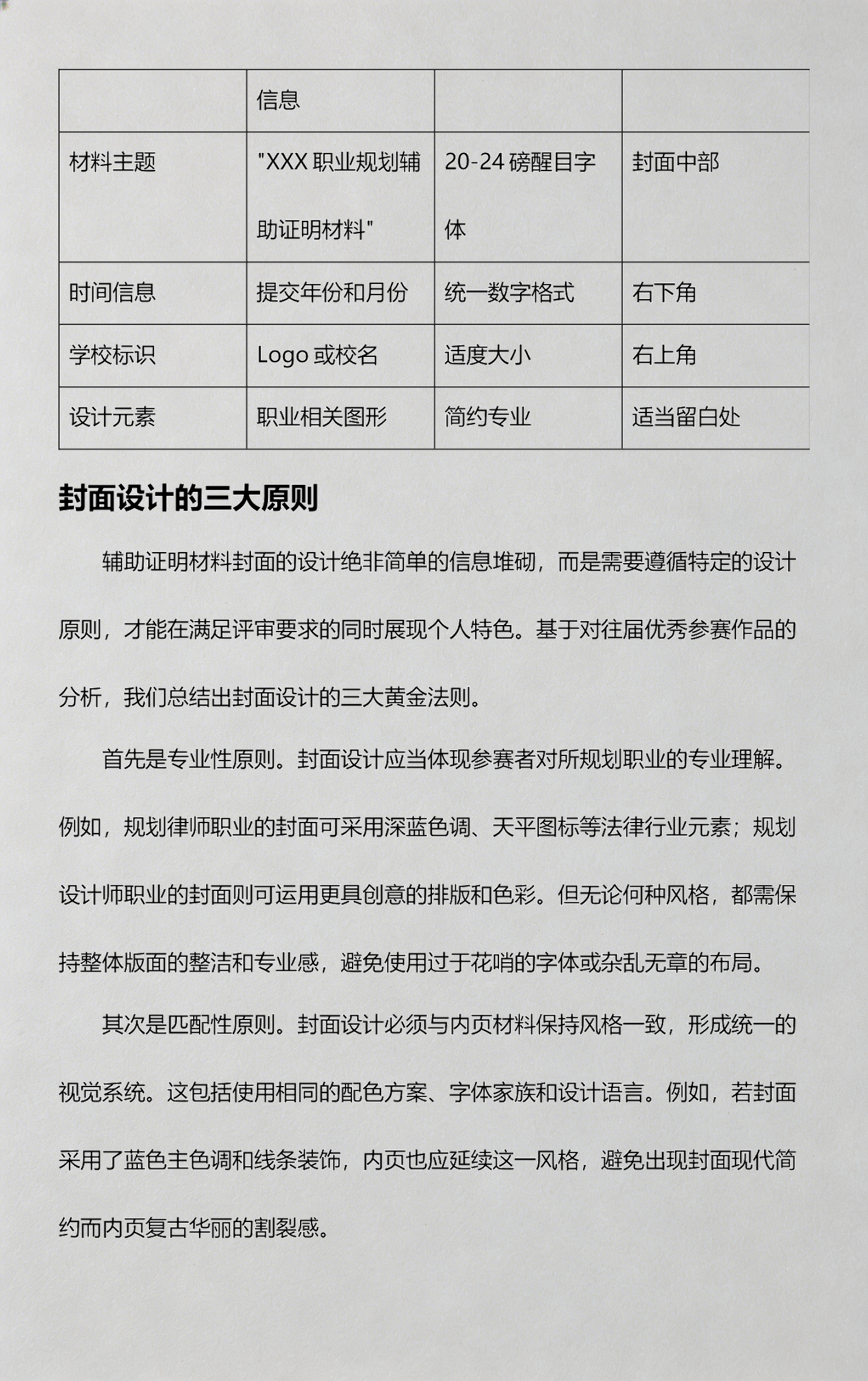 外向考生职业规划，哪些赛道更容易发挥优势_外向型产业是什么意思