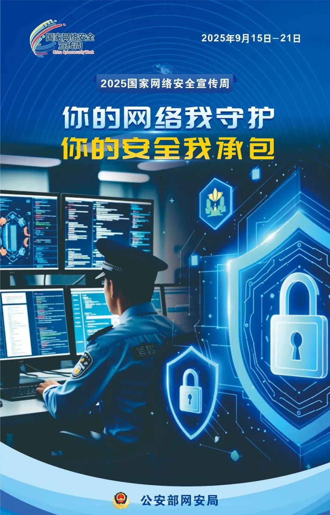 网络安全与大模型攻防，网安专业迎来新机遇_网络安全模型有哪三种