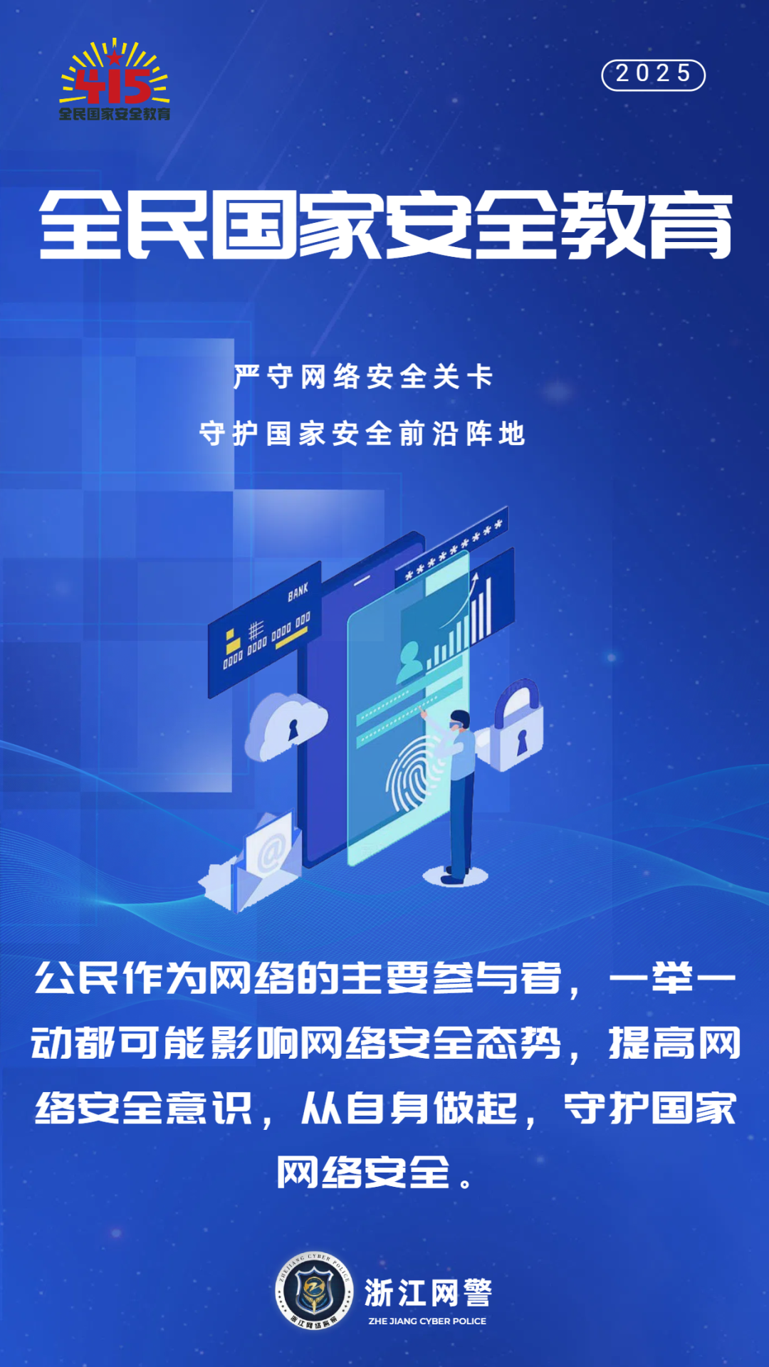 网络安全与大模型攻防，网安专业迎来新机遇_网络安全模型有哪三种