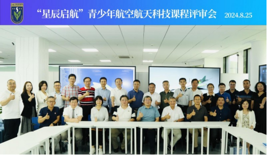航空电子相关专业，投身航空科技怎么选_航空电子行业太难了