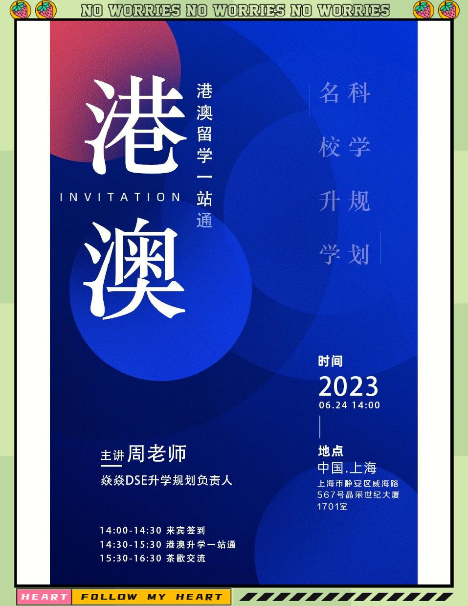 大二关键窗口期，做好职业规划不盲目内卷的简单介绍