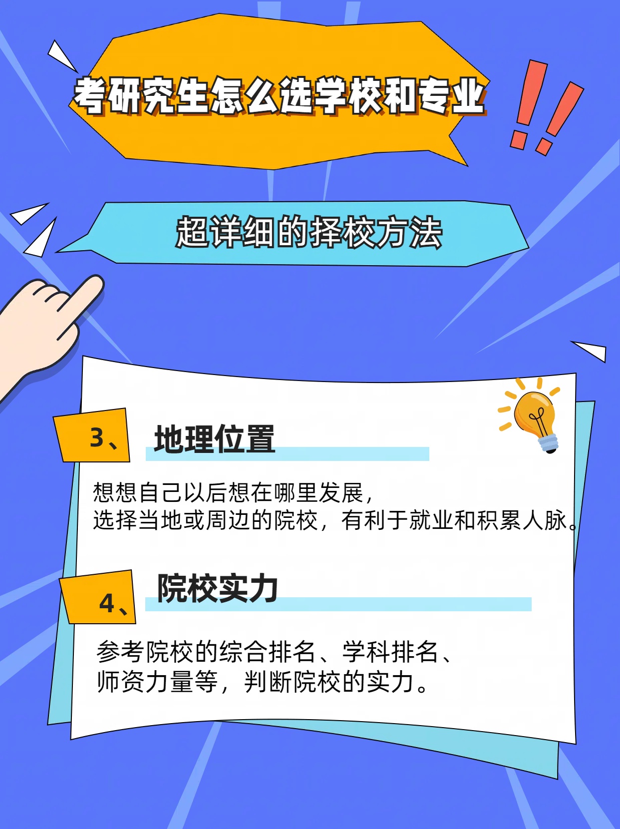 AI相关专业一定要读研吗，本科直接就业可行吗_ai专业必选