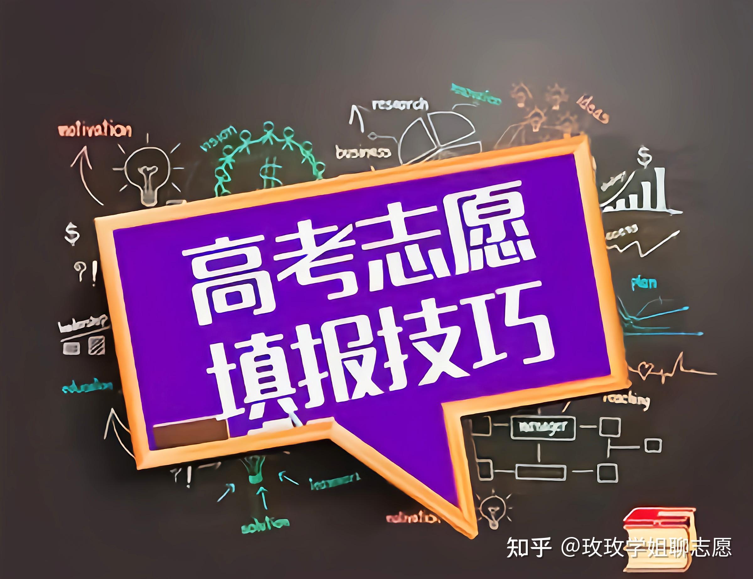 第一志愿重要吗	，平行志愿不存在传统第一志愿_平行志愿 第一志愿 第二志愿