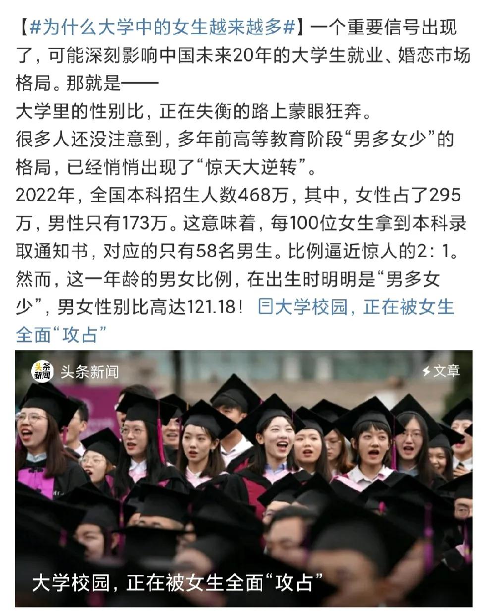 院校男女比例差距大	，报考要不要纳入考量_男女比例差距大的大学