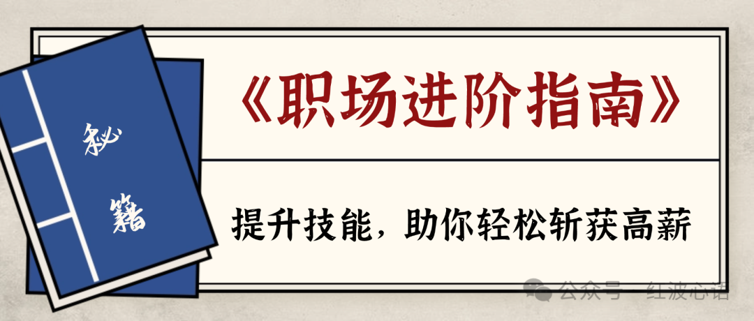 普通人如何构建个人竞争力，应对职场变化_如何做一个有竞争力的人