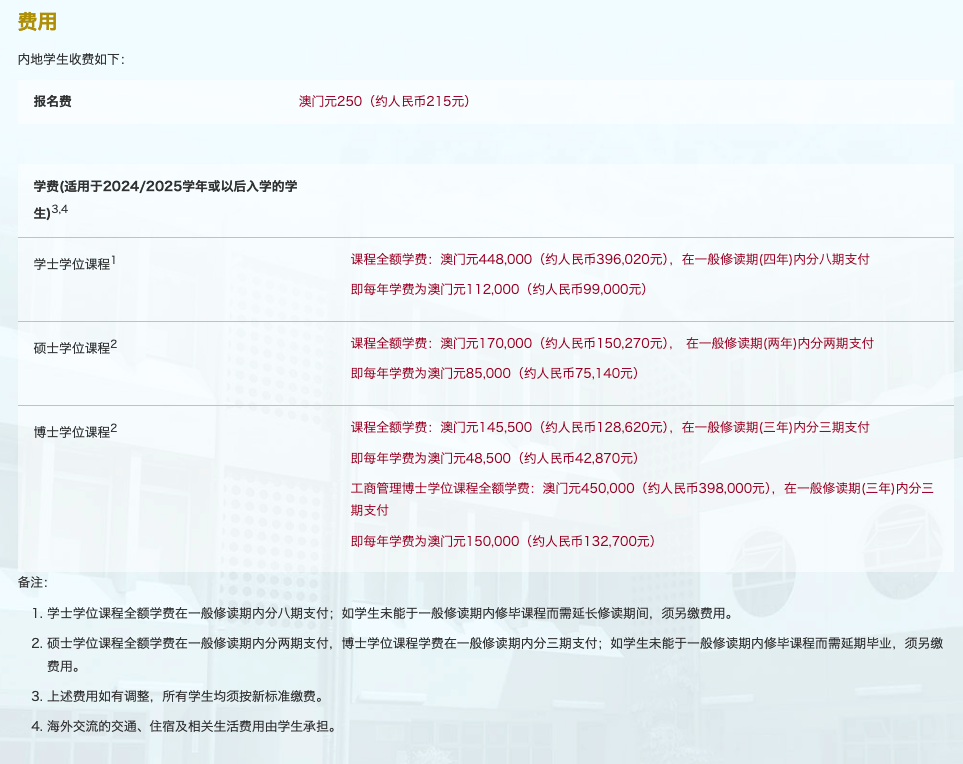 院校招生章程怎么读	，隐藏报考信息在这里_院校招生章程怎么读,隐藏报考信息在这里