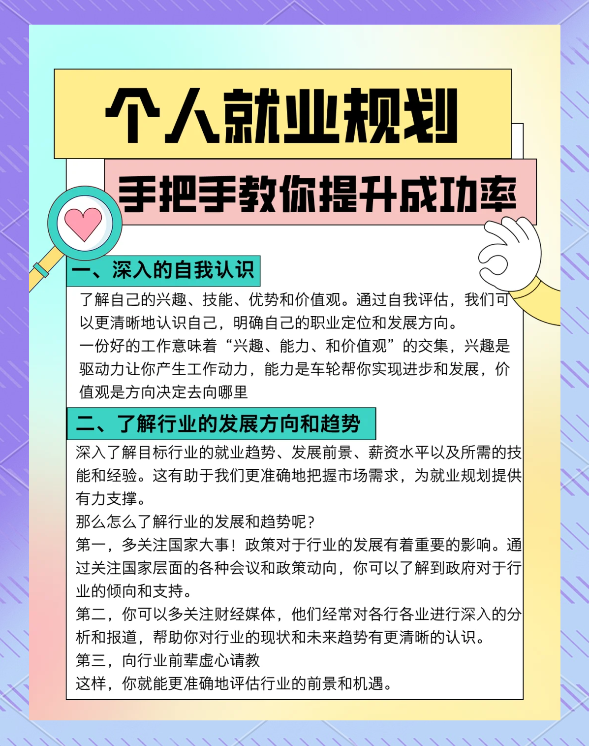 内向考生职业规划，适合哪些专业与岗位_内向者适合的十大职业