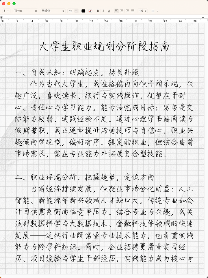 内向考生职业规划，适合哪些专业与岗位_内向者适合的十大职业