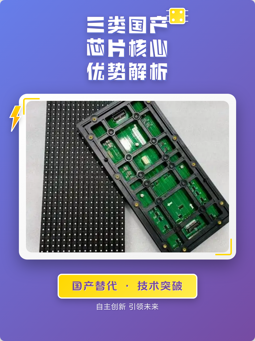 集成电路专业报考避坑，想学芯片要认清方向_集成电路什么专业学