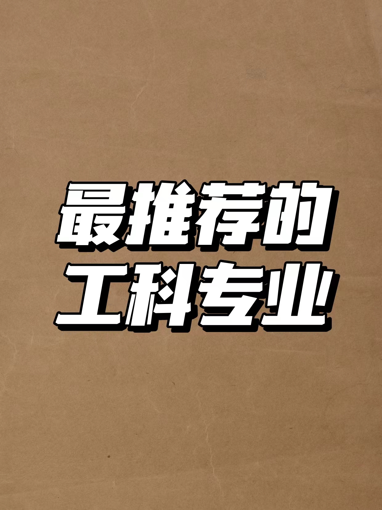专科头部院校盘点，高分专科值不值得读_头部专科检查怎么写