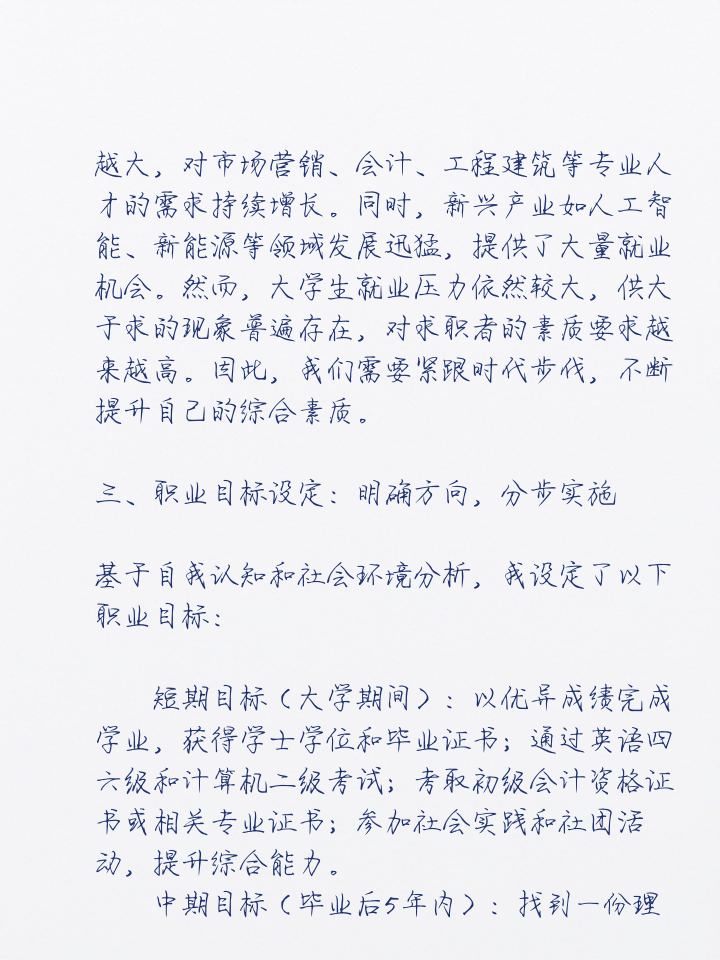 很多人大学才迷茫	，根源是缺少前置职业规划_缺少前置学历只有注销掉吗
