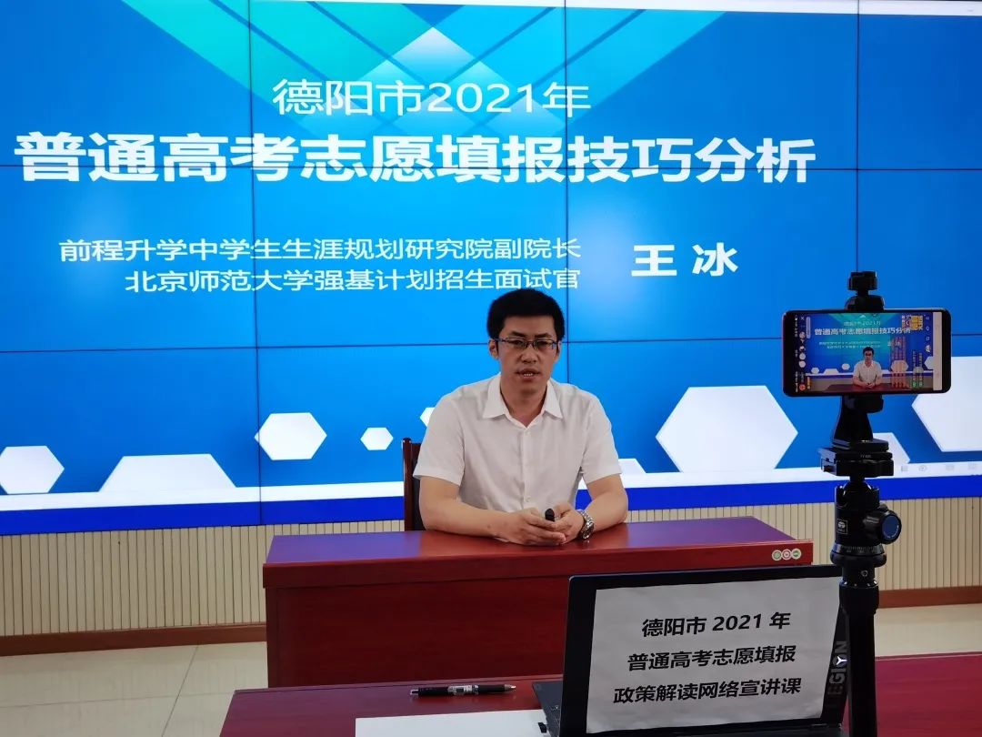 部分高校取消专业级差，录取规则发生改变_取消专业级差的省份