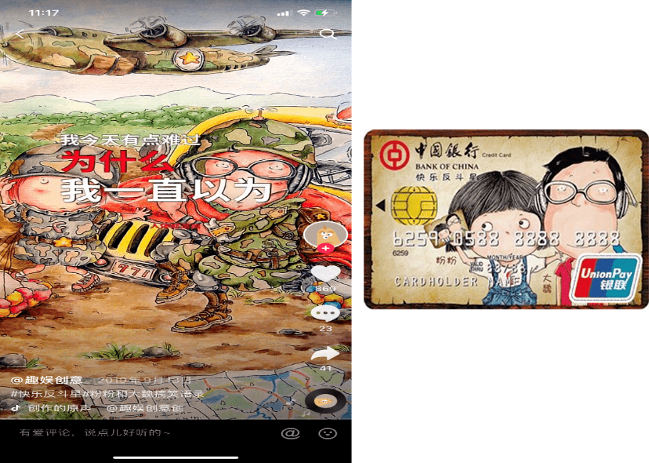 包含不要轻信网上段子，志愿填报拒绝碎片化信息的词条