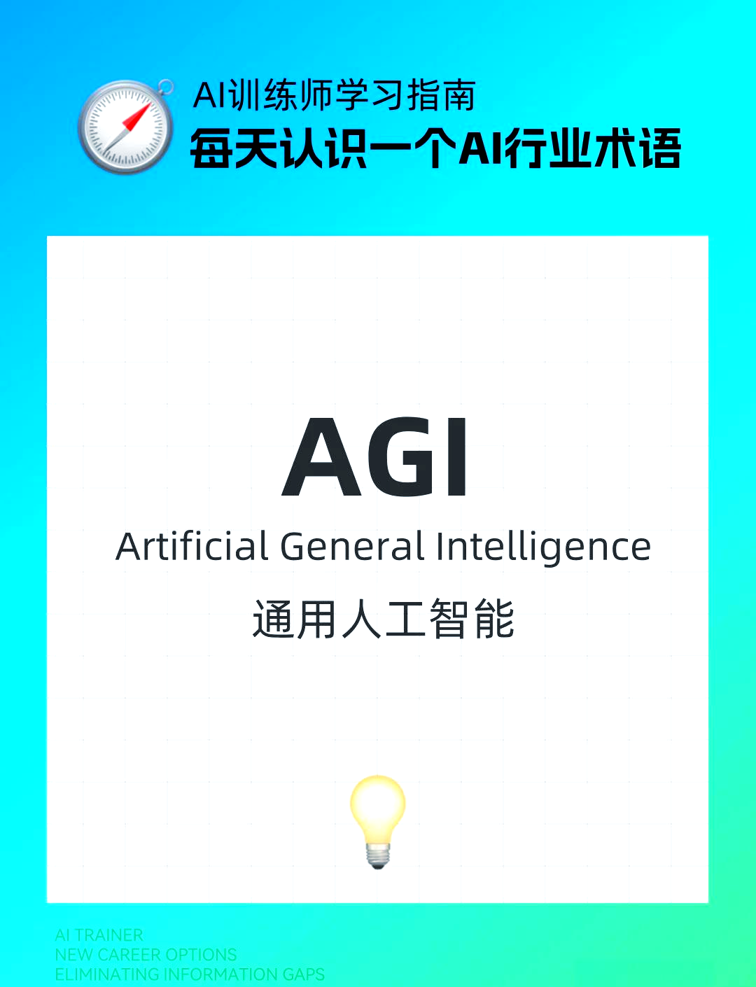 容易望文生义的AI类专业，名字高大上实际落差大_Ai最擅长文科类