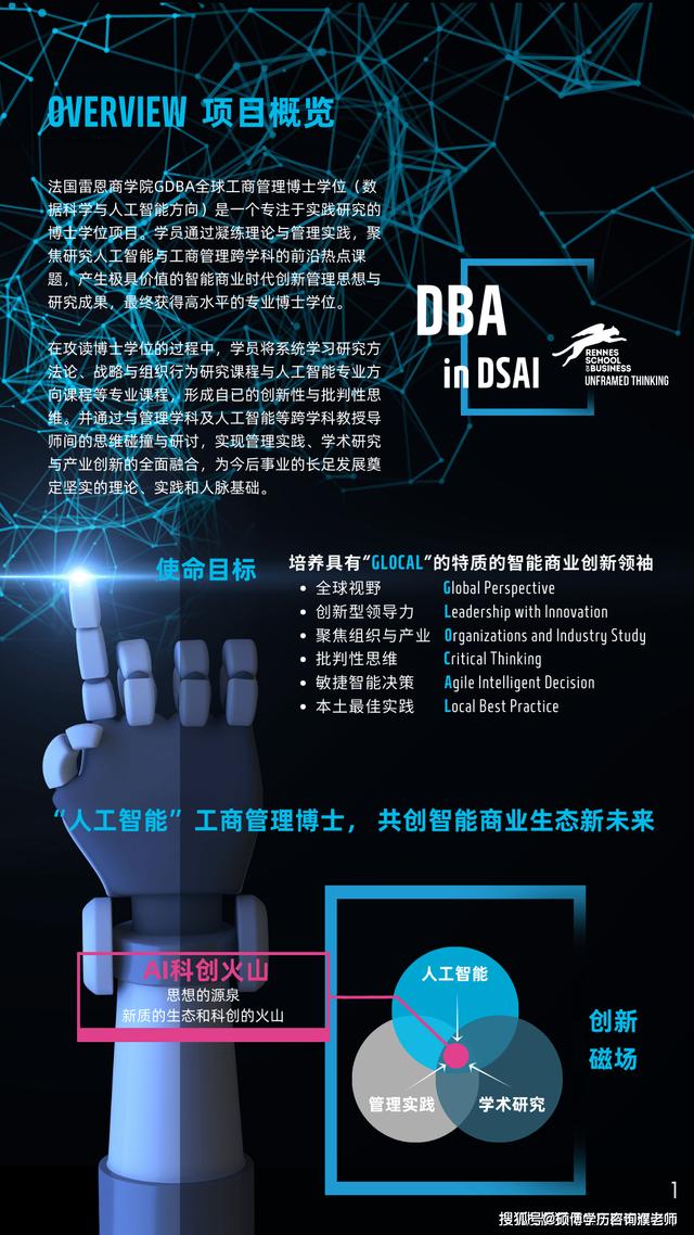 热门AI专业学费盘点，中外合办AI方向性价比分析_icc是中外合作办学吗