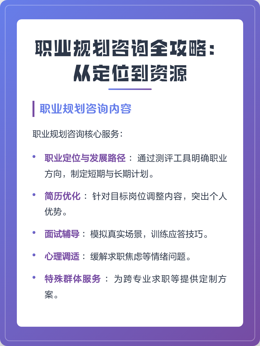 男生高考职业规划	，技术、体制、创业如何抉择_男生高考选什么专业好