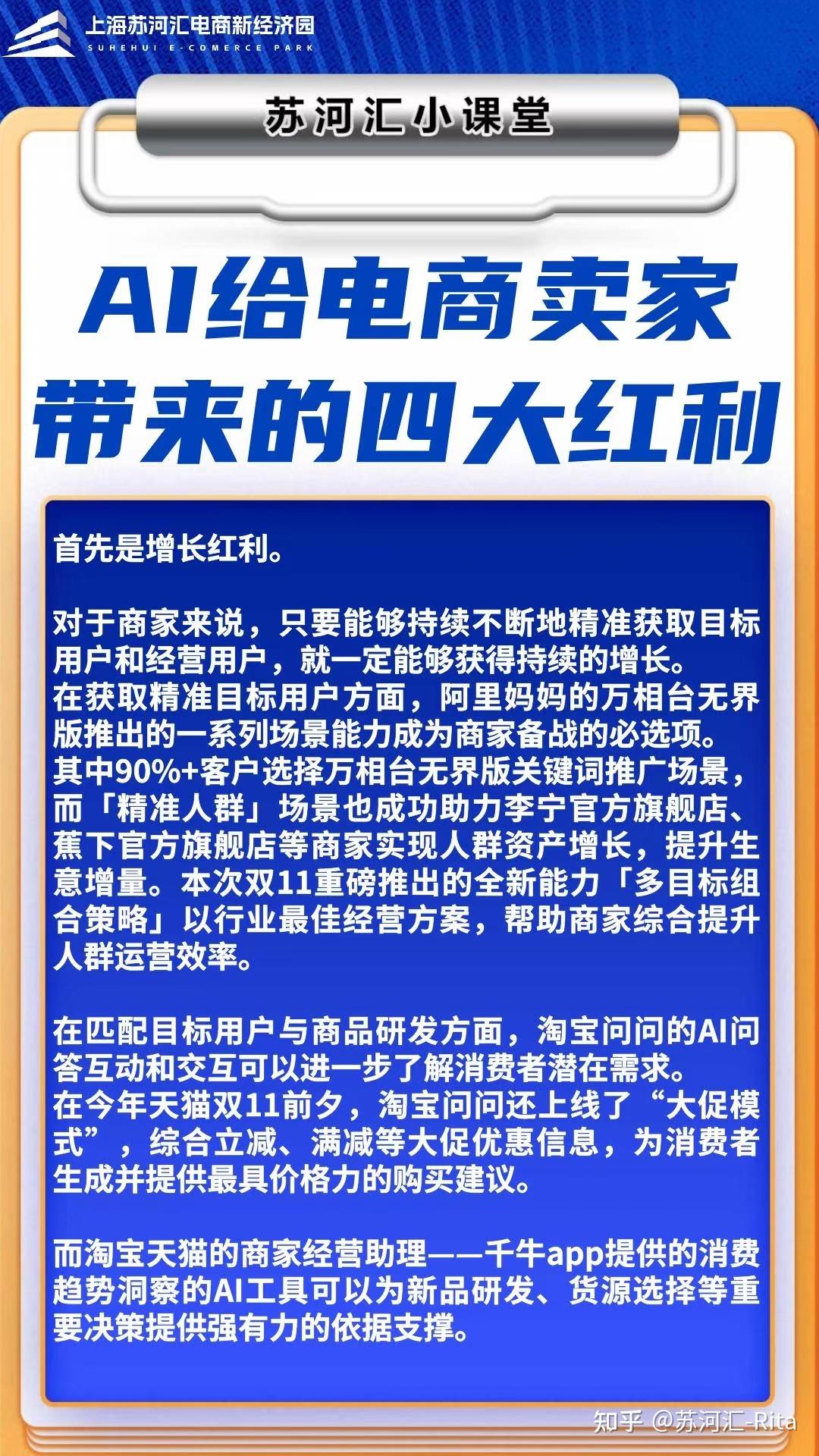 文科专业如何拥抱AI，不用敲代码也能把握时代红利_文科生在AI时代吃香吗