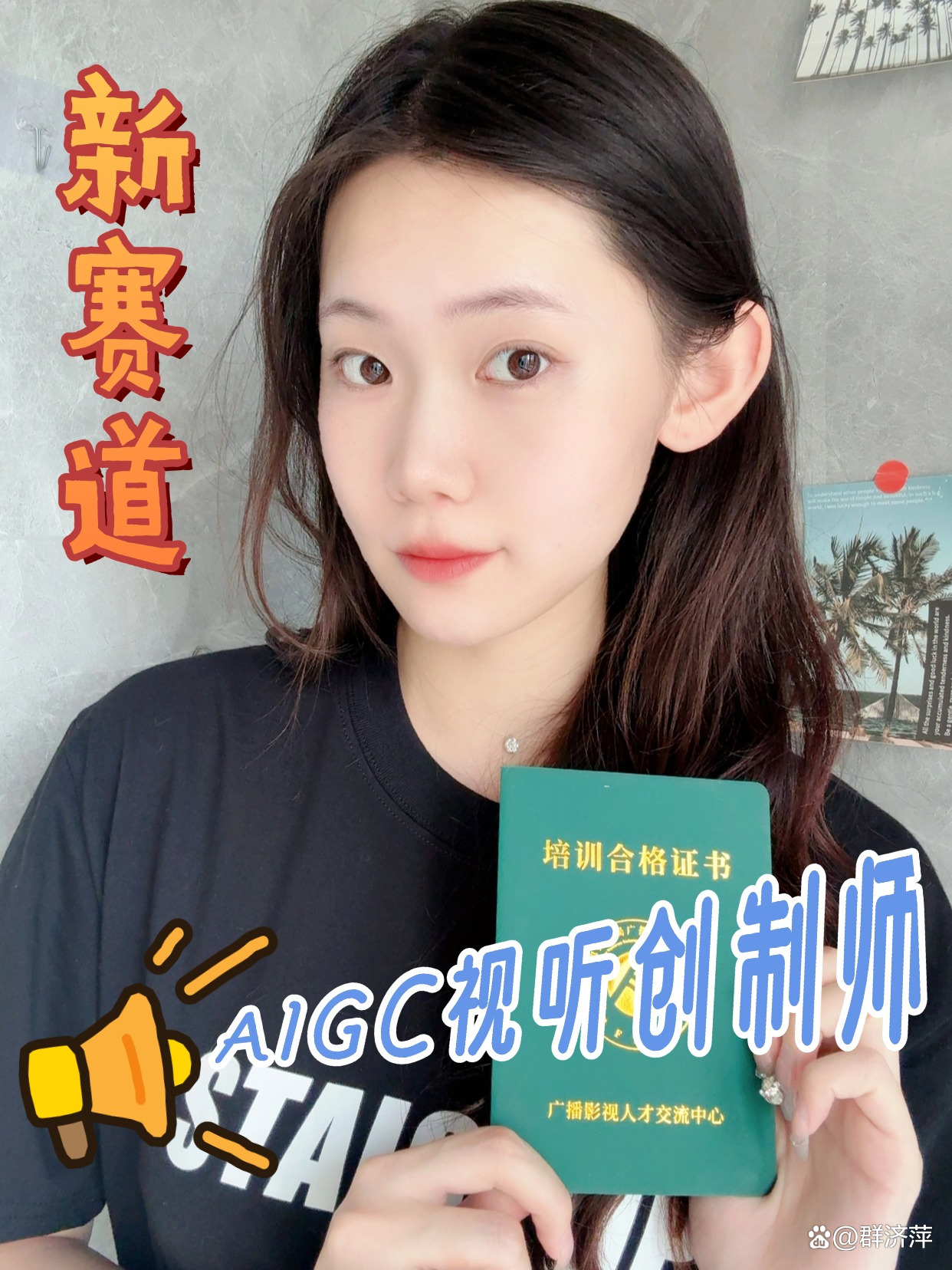 智能视听工程	，AI音视频生成新兴专业全面解析_智能视听工程专业用什么电脑