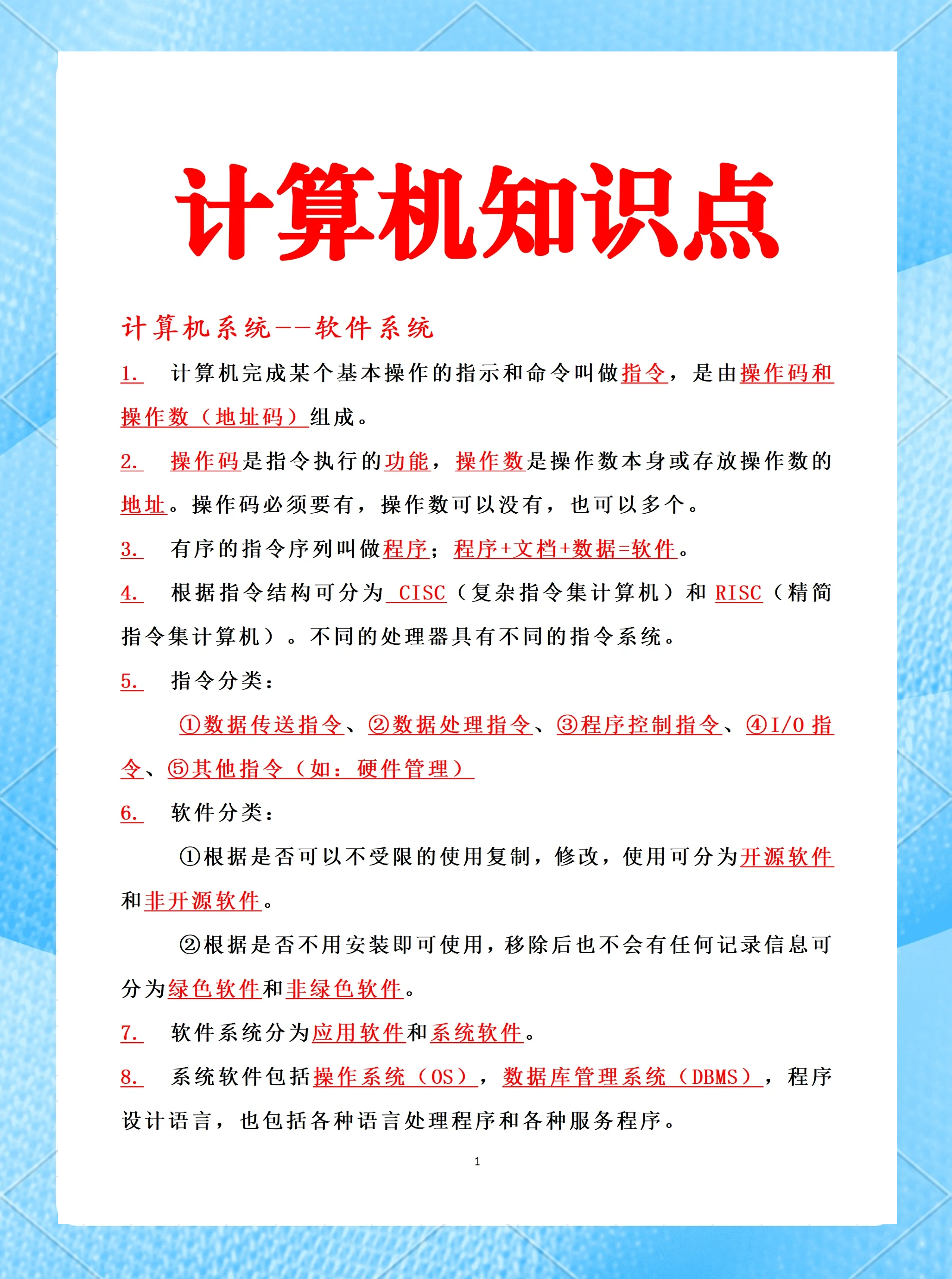 计算机专业不适合哪些人	，报考前自我筛查_计算机专业避开编程有哪些职业