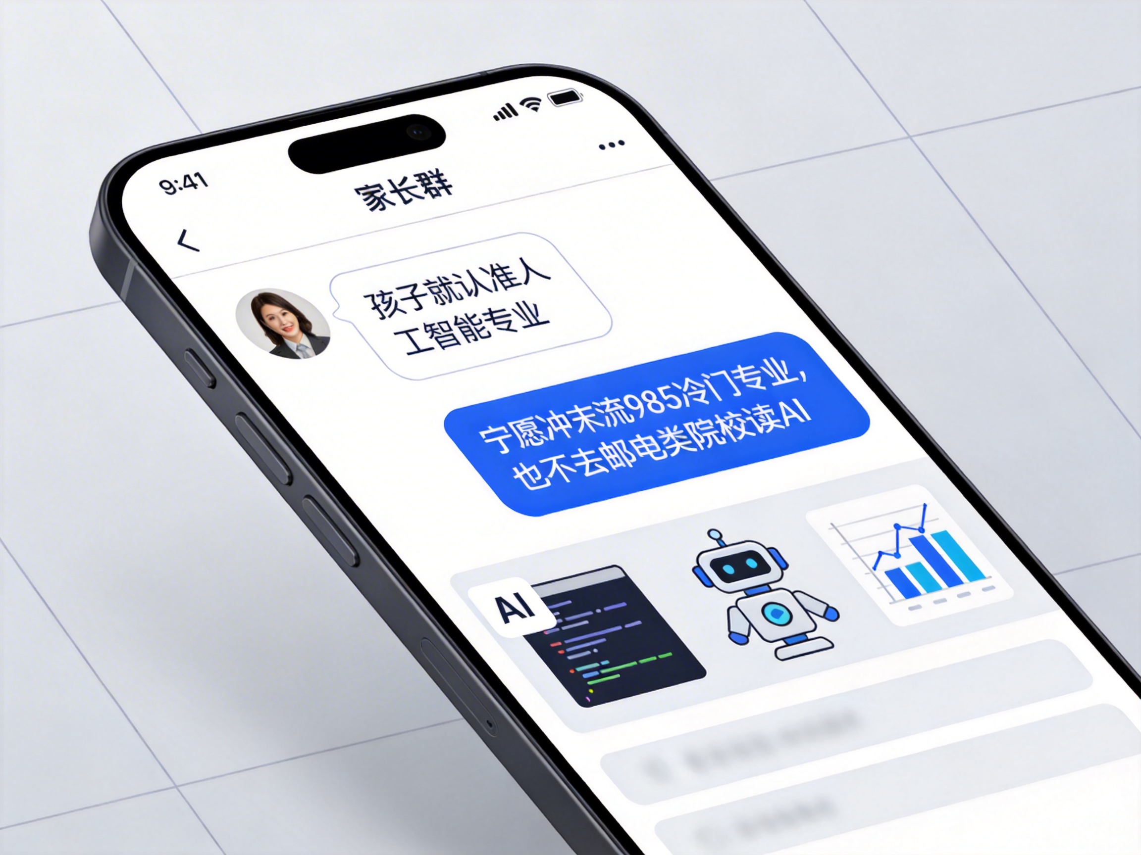 服从调剂遇到AI相关大类	，会被分到冷门专业吗_服从调剂会被调剂到没报的专业吗