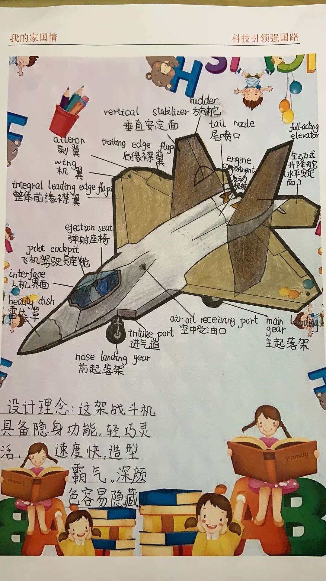 信息对抗技术，国防科技方向特色专业解析_信息对抗技术是冷门专业吗