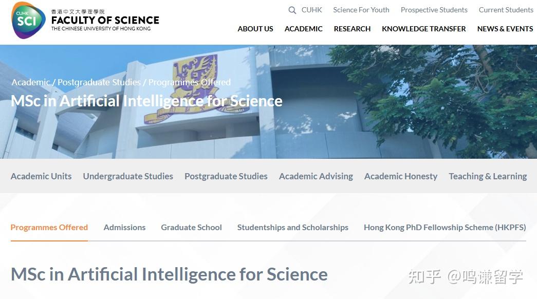 人工智能交叉专业盘点	，不同学科融合新方向_人工智能与多行业深度融合