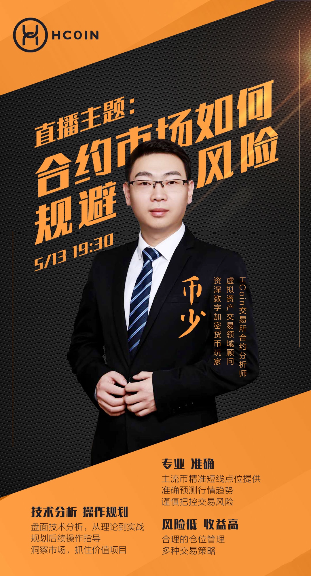 大小年现象怎么看待，填报院校如何规避风险_大小年现象原因有哪些