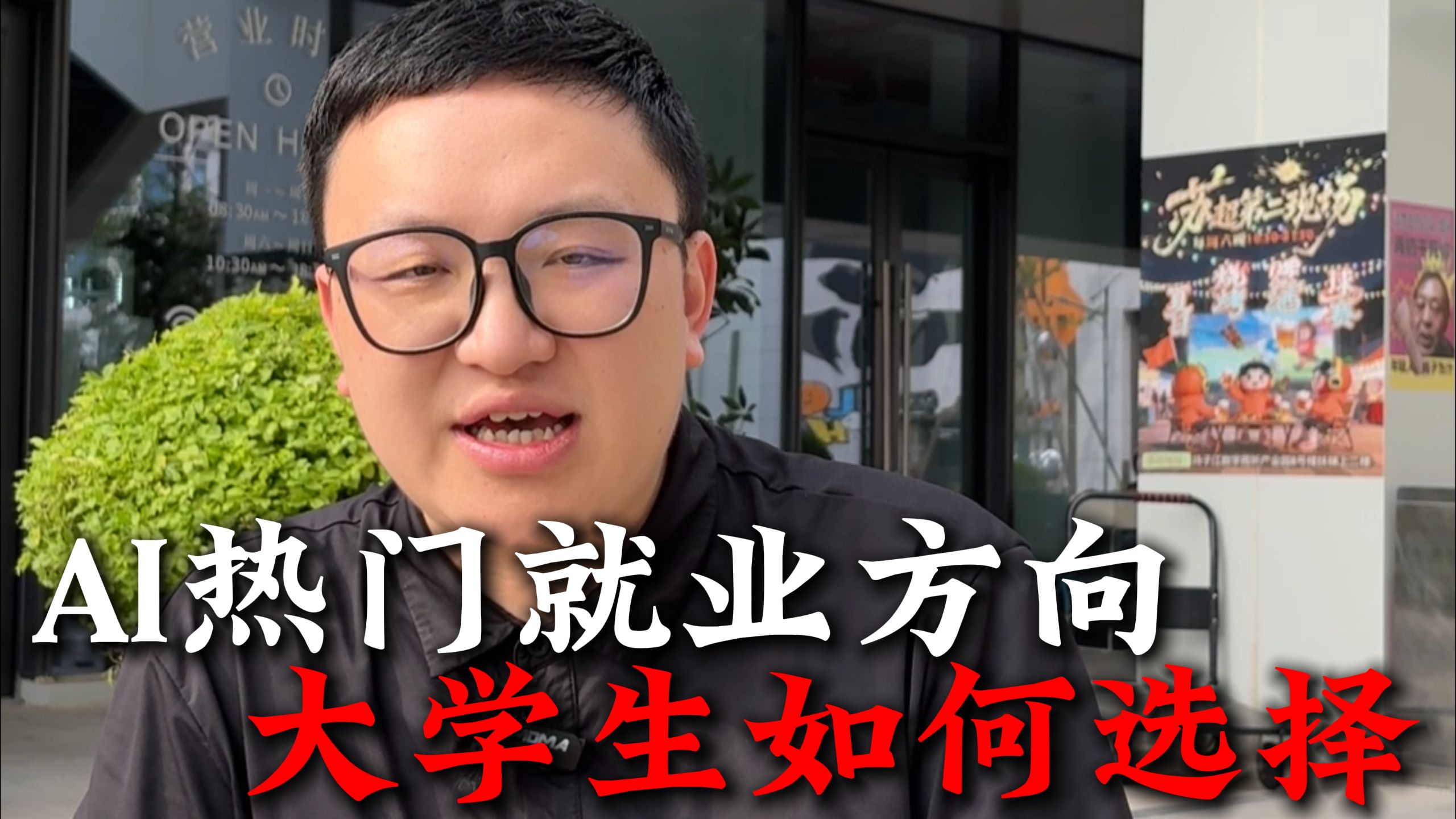 打算毕业直接就业，AI方向优先选什么专业_打算毕业直接就业,ai方向优先选什么专业