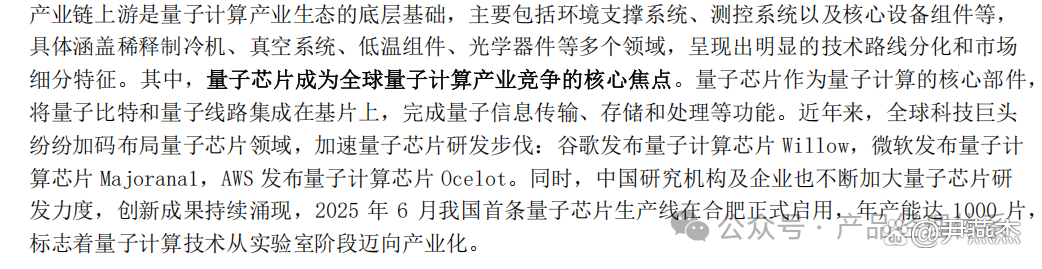 测控专业可以转哪些高科技赛道，发展分析_测控技术与仪器能去哪些企业