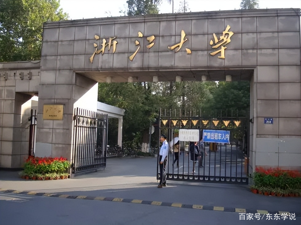 综合类大学vs行业特色大学，该如何取舍_行业特色大学和名牌大学哪个好