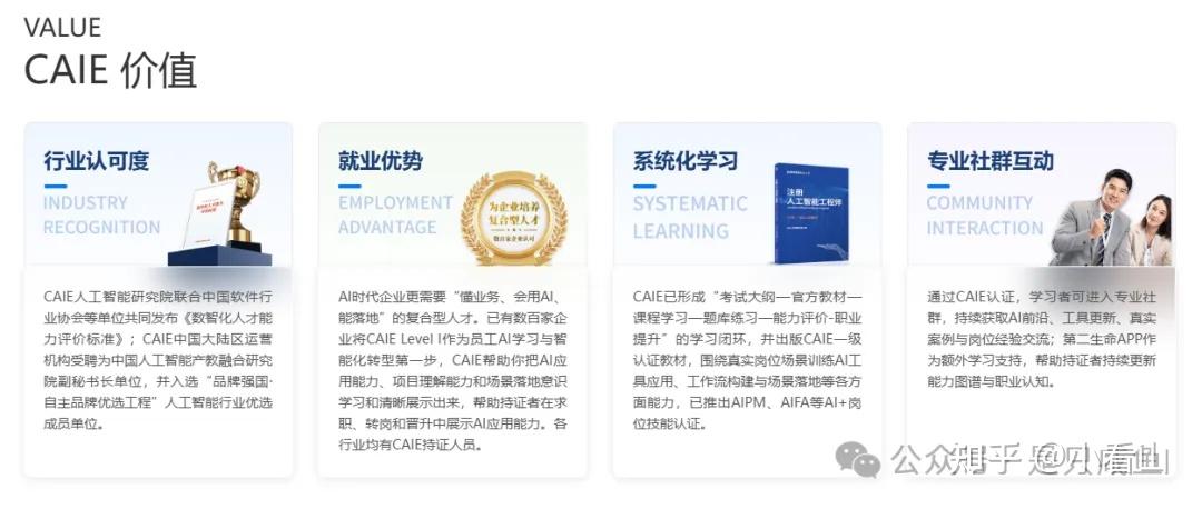 AI交叉专业优势和短板，报考不能只看概念光鲜_AI交叉专业是冷门专业吗