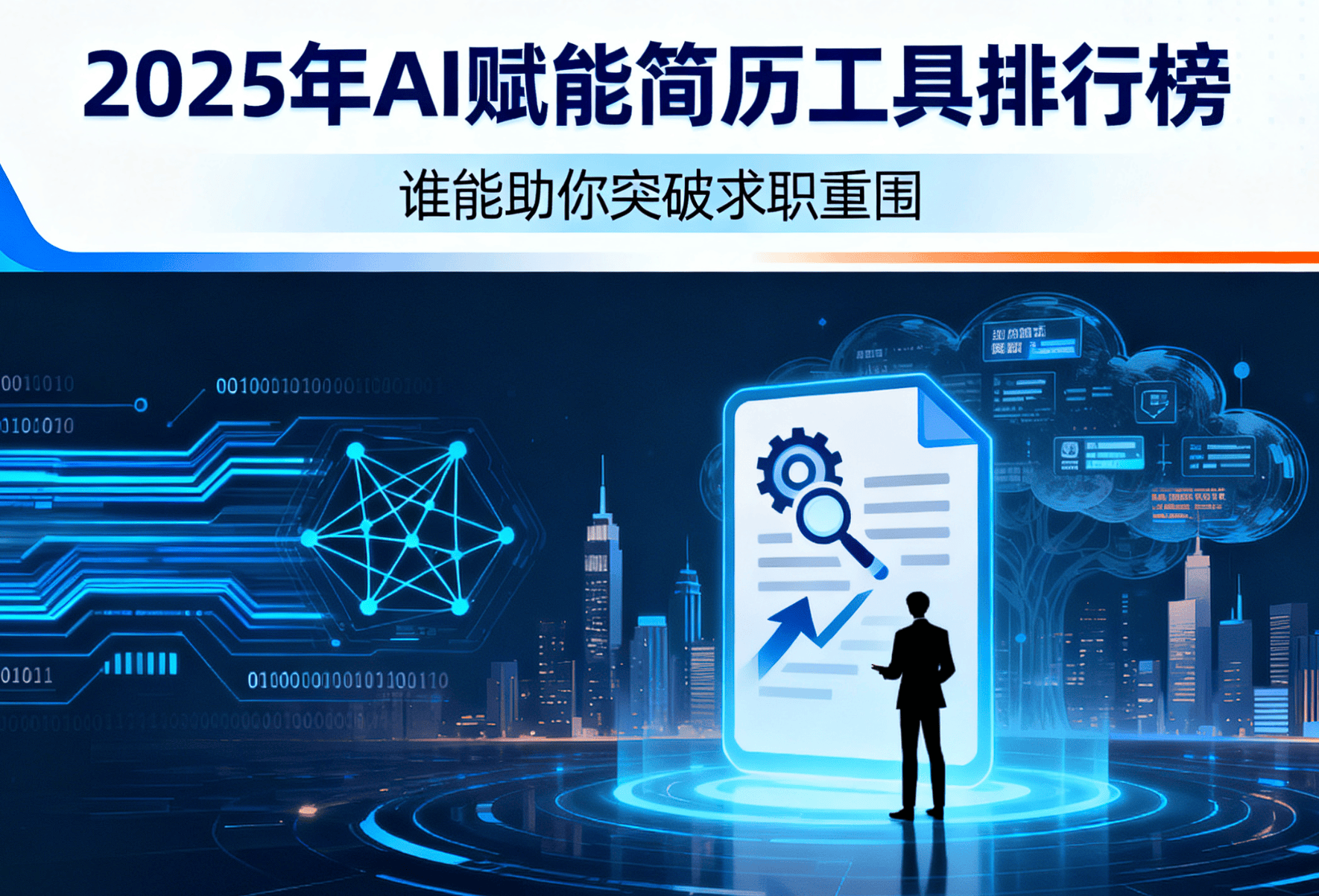 竞赛项目对于AI类专业求职，真实作用到底多大_AI竞赛推高科企资本支出