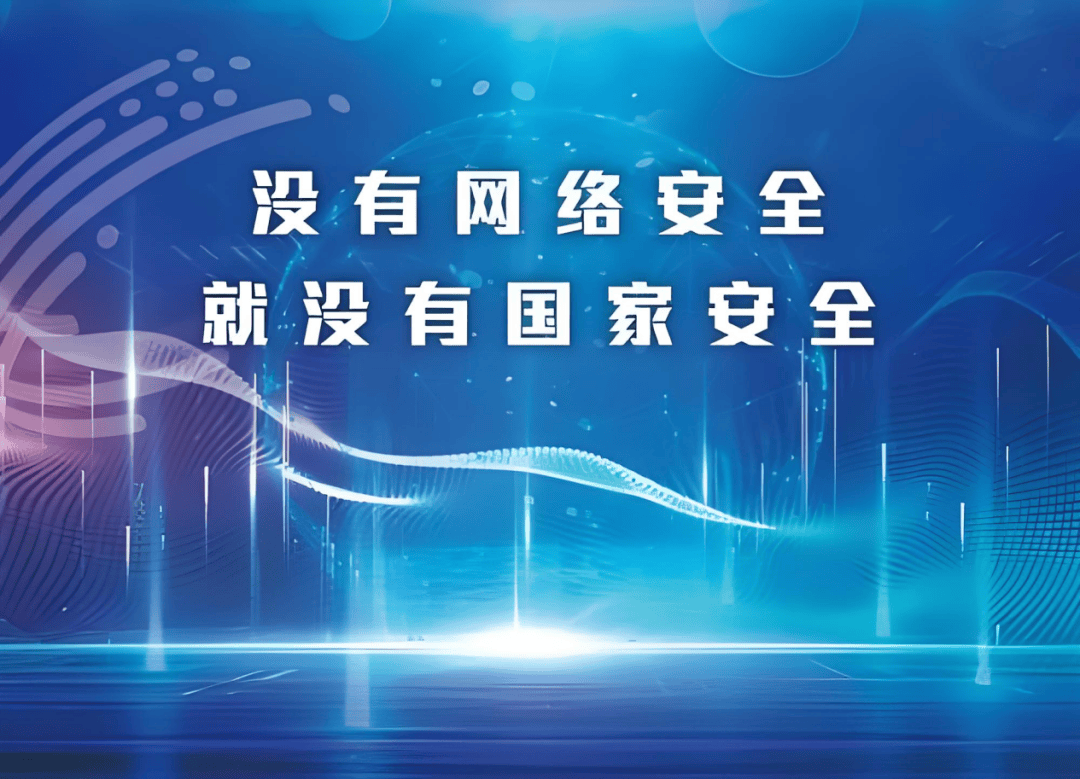 网络空间安全专业，守护数字世界的硬核专业_张雪峰评价网络空间安全专业